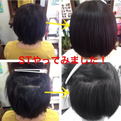 この写真のような縮毛矯正をされていた97%の美容室は進化したシステム:マレーア・レナータ縮毛矯正施術へ転換しています。なおこの施術に用いたミコノスは既に廃盤になりました。